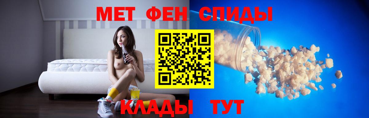 АМФЕТАМИН 97%  площадка наркотические препараты  АМФЕТАМИН  Усть-Джегута  Вход с VPN 