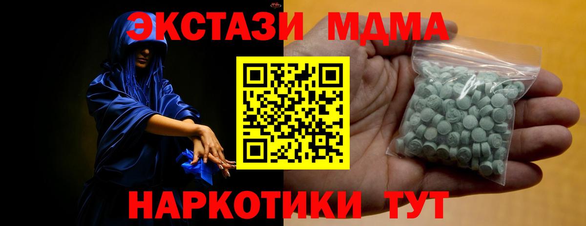 Экстази  shop клад  Усть-Джегута  ЭКСТАЗИ 300 mg  Вход с VPN 