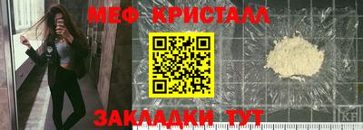 прущие грибы Лесосибирск