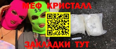 мдма Ликино-Дулёво