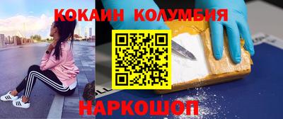 прущие грибы Лесосибирск