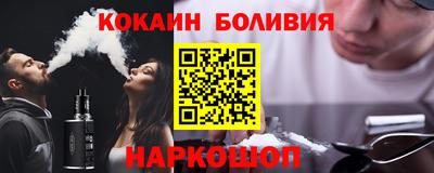 не бодяженный Ливны