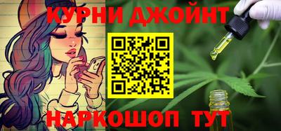 прущие грибы Лесосибирск