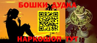 прущие грибы Лесосибирск