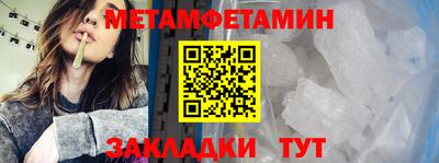 прущие грибы Лесосибирск