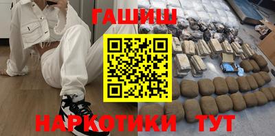 прущие грибы Лесосибирск