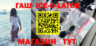 прущие грибы Лесосибирск