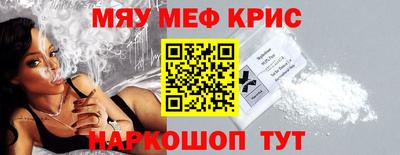 прущие грибы Лесосибирск
