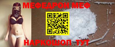 прущие грибы Лесосибирск