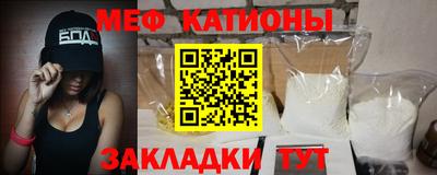 прущие грибы Лесосибирск