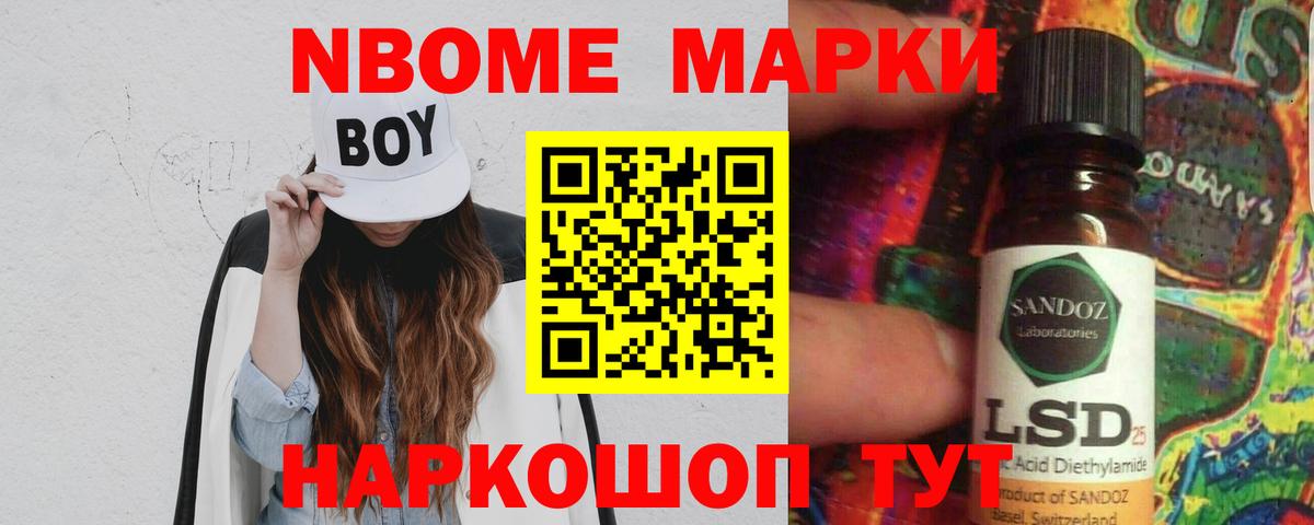 LSD-25 экстази кислота Усть-Джегута