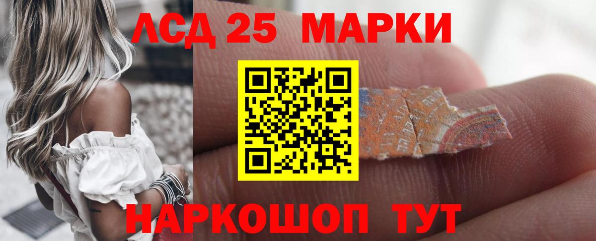Лсд 25 экстази ecstasy  Вход с VPN  Усть-Джегута 