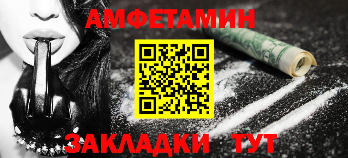 МЕТАМФЕТАМИН  Первитин пудра  Первитин пудра  Вход с VPN  Усть-Джегута 