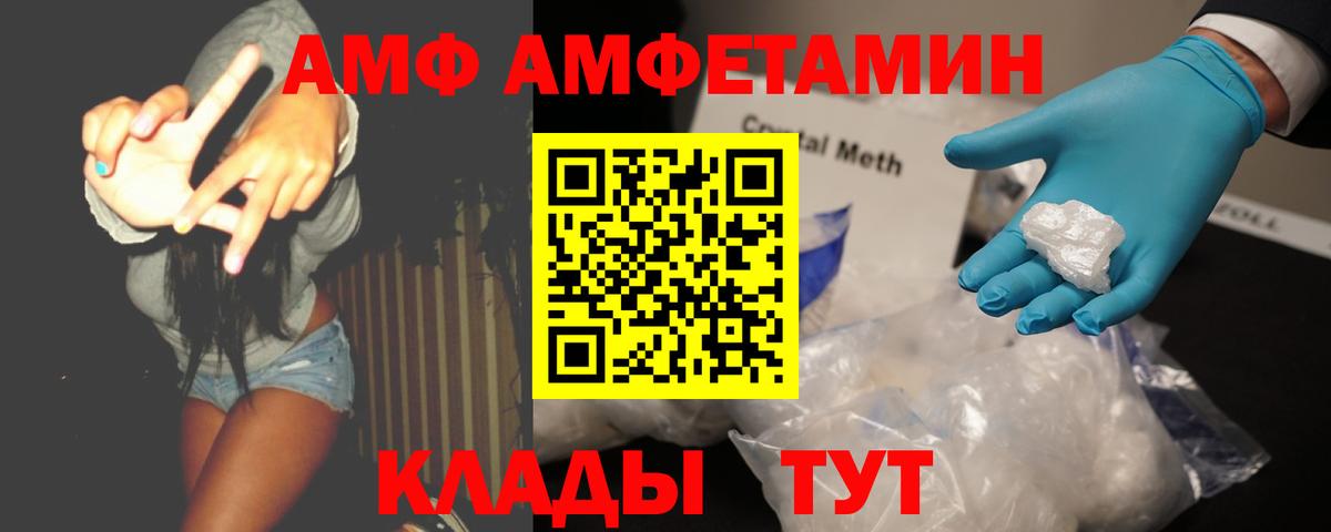 Метамфетамин мет Усть-Джегута