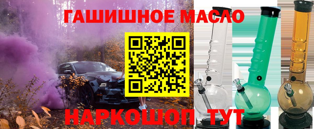 ТГК вейп с тгк  Вход с VPN  Усть-Джегута 